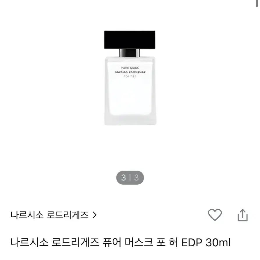 나르시소 로드리게즈-퓨어 머스크 30ml