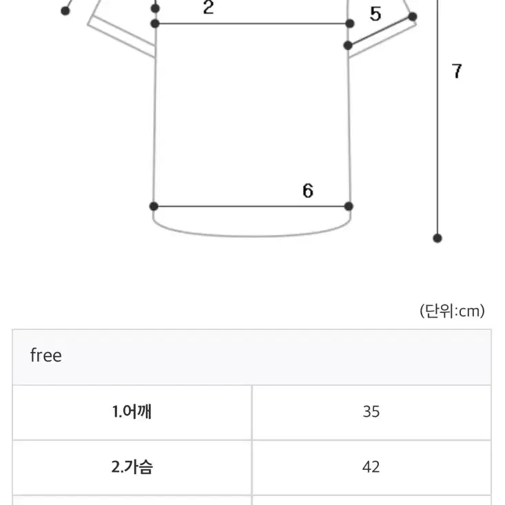 새상품! 고야마켓 컷팅크롭반팔