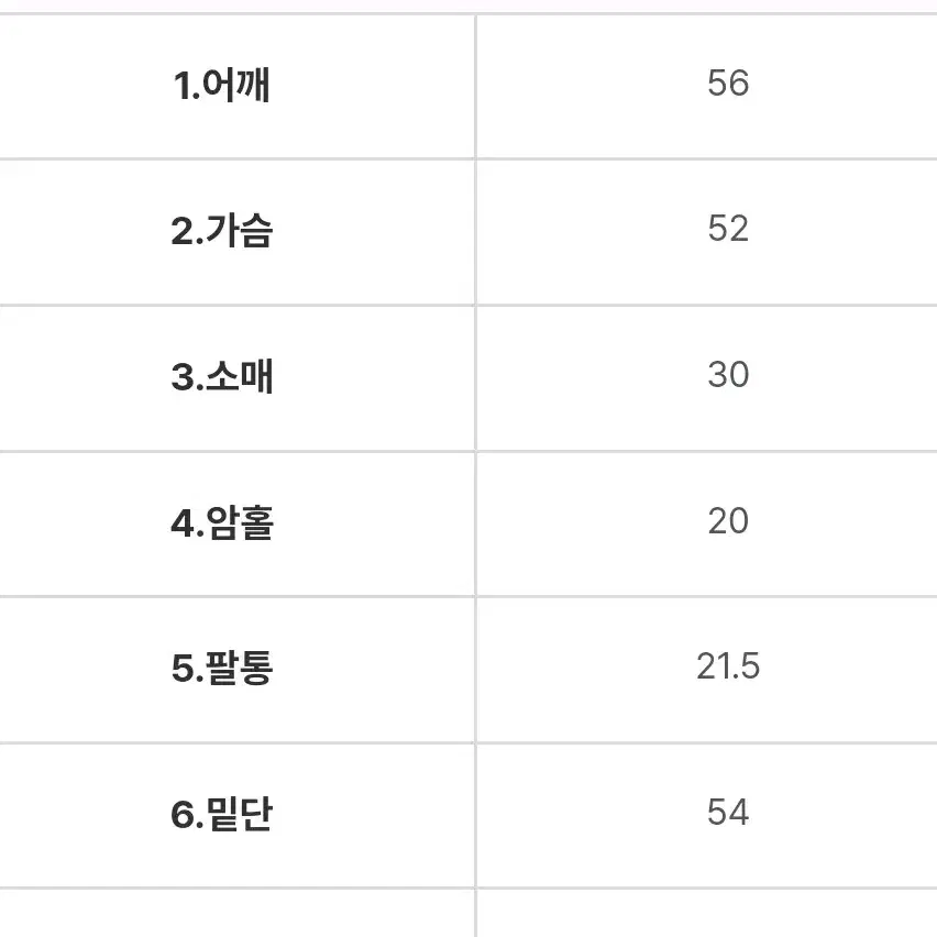 하객룩 퍼코트 페이크퍼코트 퍼벨트코트 겨울코트