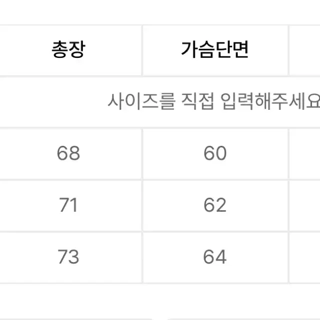 이코르 노스텔직 자수 스웨트셔츠_라이트 그레이 1사이즈