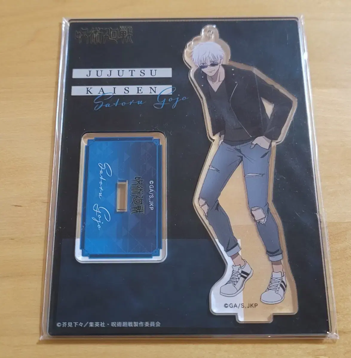 Zuu rotation Gojo plain clothes acrylic stand