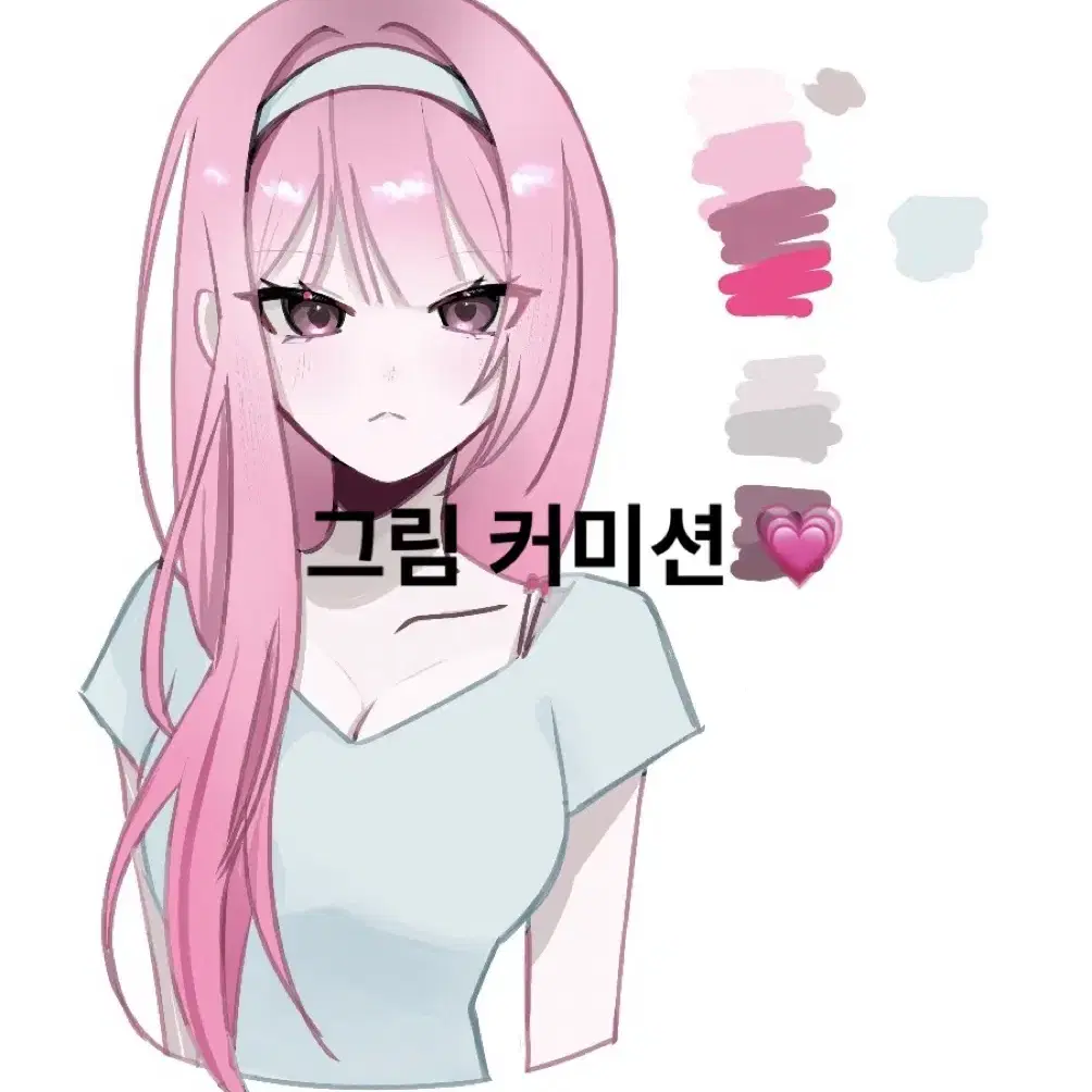 그림 커미션