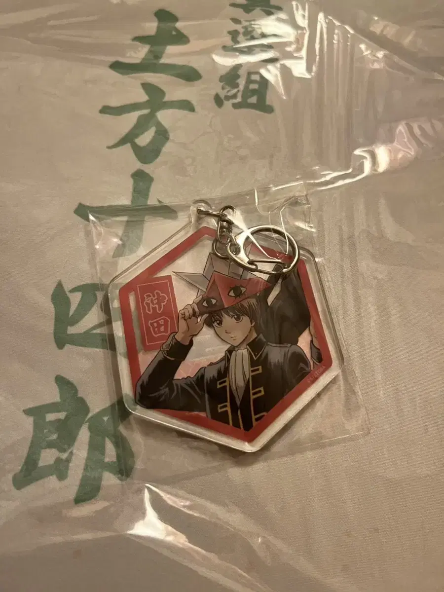 Unsealed Sogo acrylic Keychain Gintama Cafe