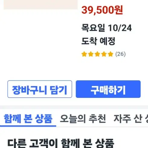 메디힐 비타마이드 유리알피부 미백 잡티 팩 100매