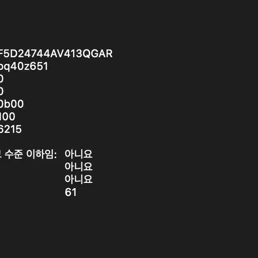 M2맥북에어(13인치) 실버색상 SSS급 (512 / 16 / 10코어)