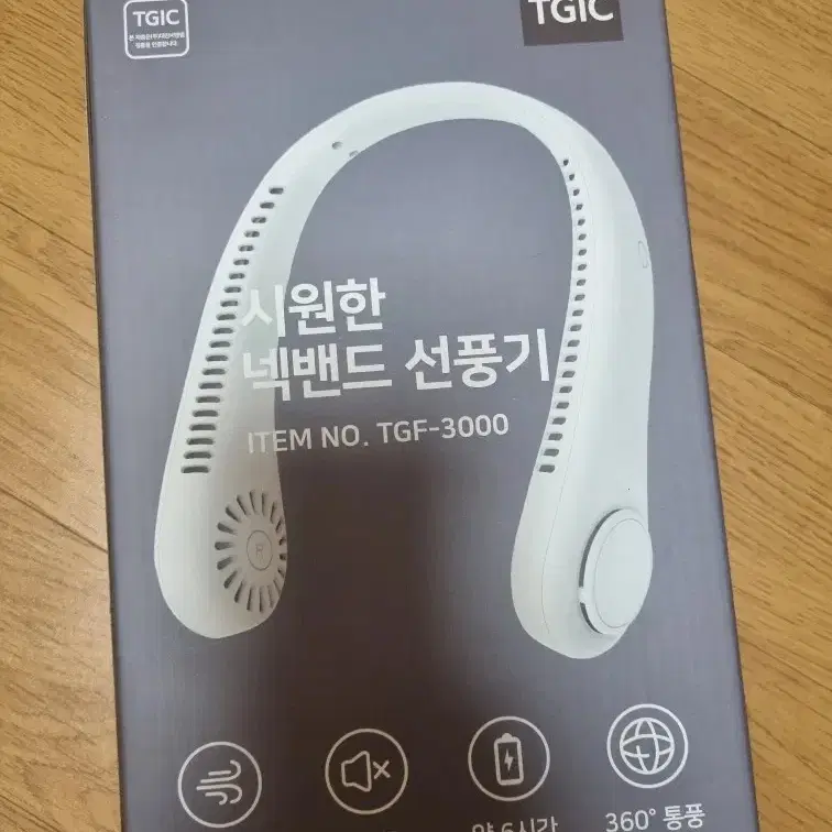 TGIC 넥밴드 선풍기 새제품