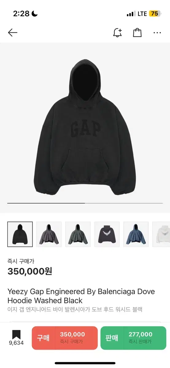 S) e.ji Gap Balenciaga Dove Hoodie