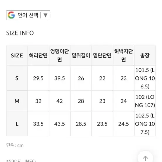 블랙업 017 부츠컷 L 블루