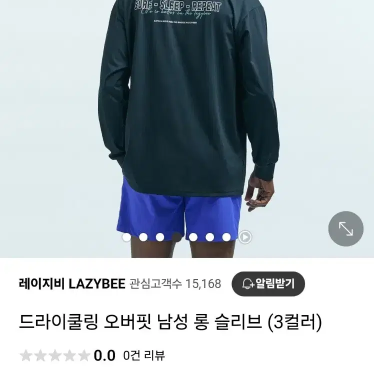 레이지비 드라이쿨링 오버핏 남성 롱 슬리브  XL