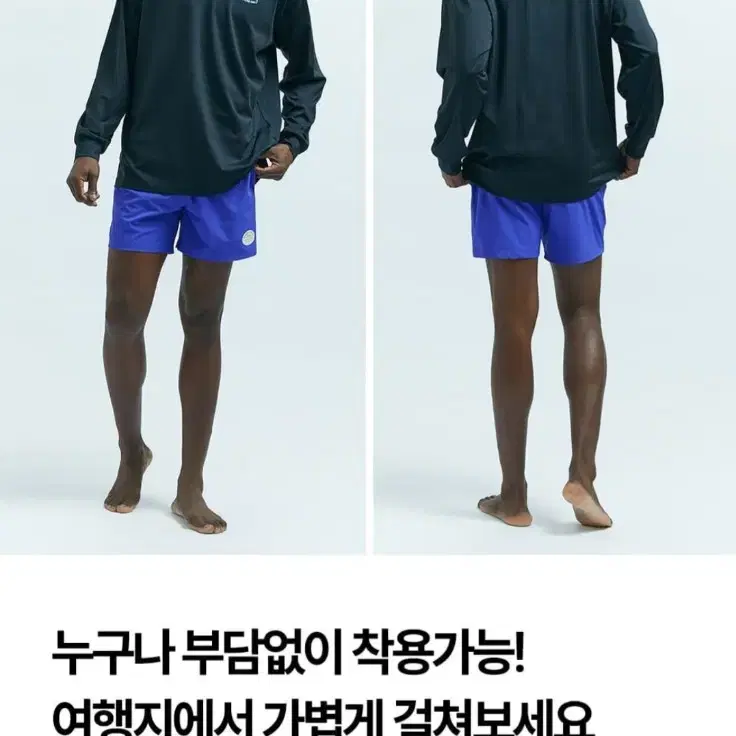 레이지비 드라이쿨링 오버핏 남성 롱 슬리브  XL