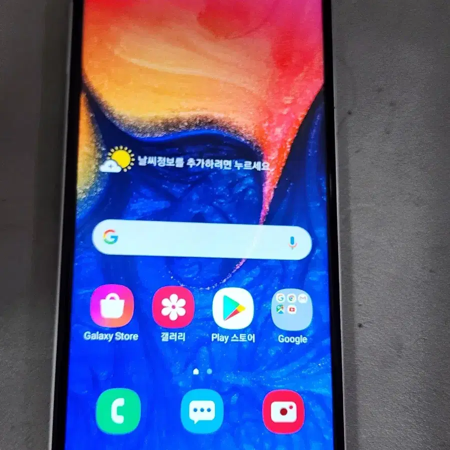 갤럭시A10E 32G 초등학생.청소년.당근폰 (C타입충전)