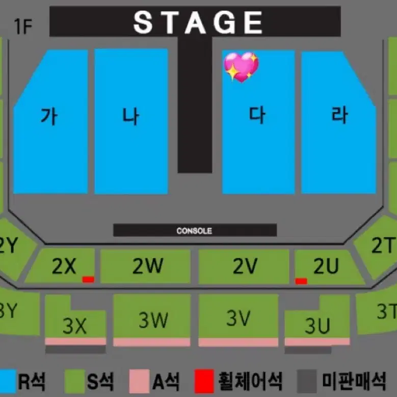 나훈아 광주 콘서트 다구역 연석 양도