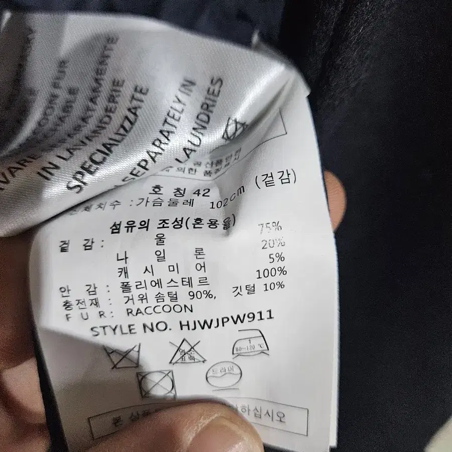 두노 패딩