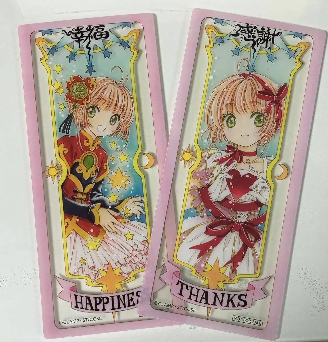 KardCaptainSakura Sakura Biography Review pre-order benefit sells