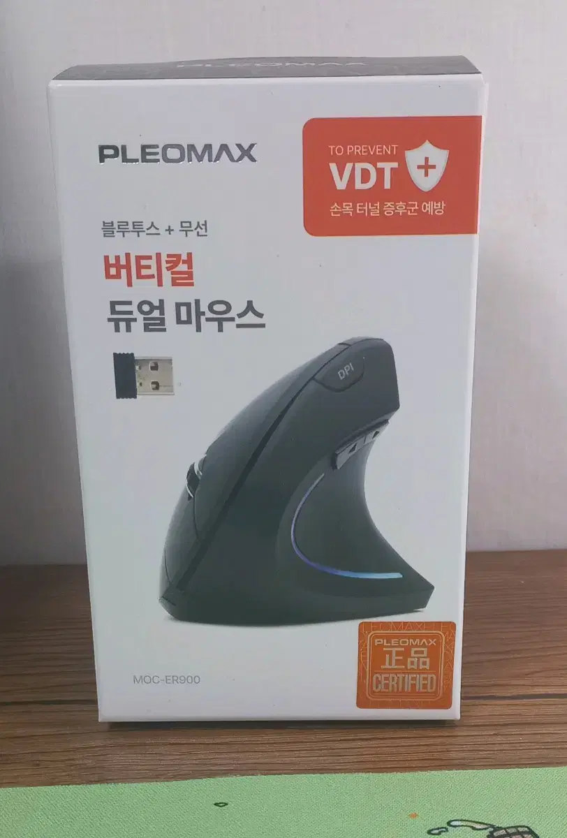 버티컬 마우스 PLEOMAX 정품 판매합니다.