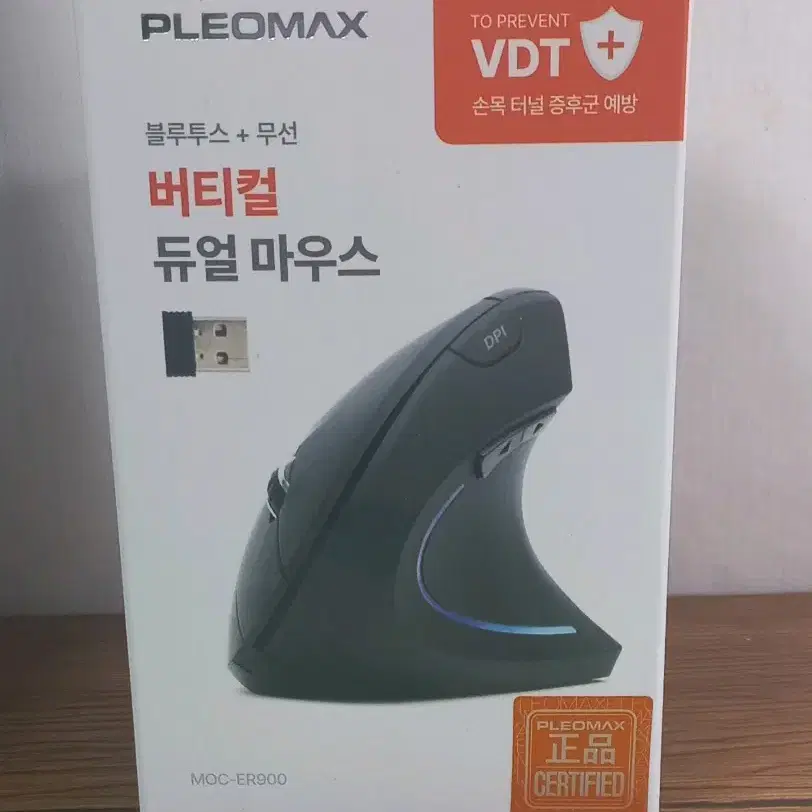 버티컬 마우스 PLEOMAX 정품 판매합니다.