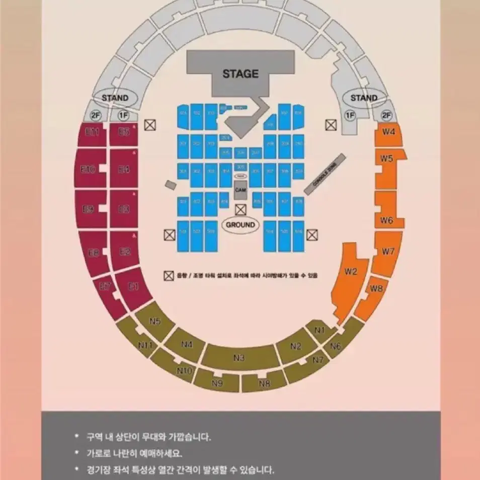 드림콘서트 양도