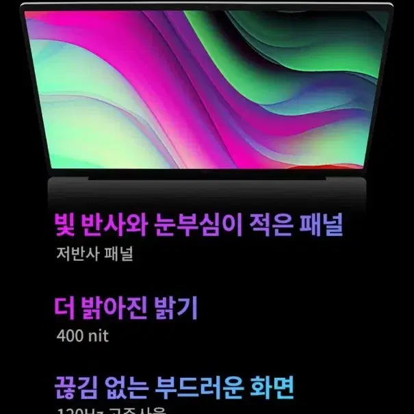 미개봉 LG 그램 스타일 16인치 (OLED + 120Hz + 윈도우11