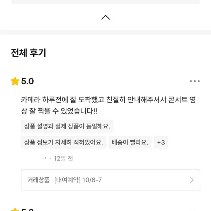 [대여]갤럭시S24울트라 대여