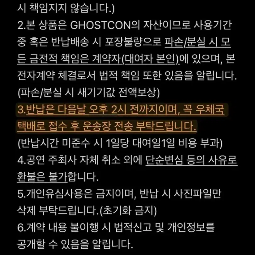 [대여]갤럭시S24울트라 대여