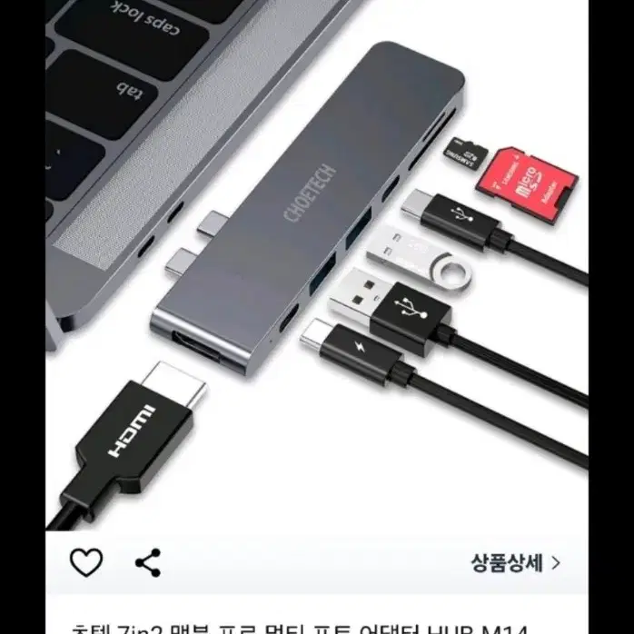 맥북에어 M2칩 15인치 512GB + 멀티 어뎁터,케이스,파우치