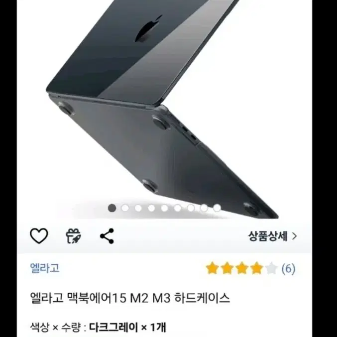 맥북에어 M2칩 15인치 512GB + 멀티 어뎁터,케이스,파우치