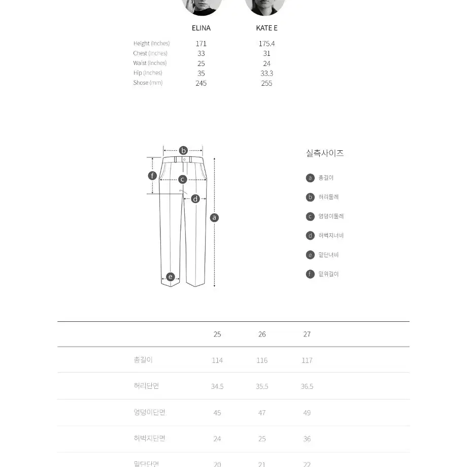 이로IRO 프리미엄 부츠컷 팬츠 새제품