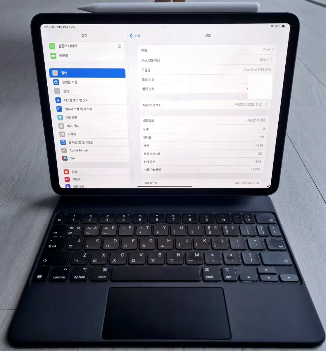 구입후사용안한<iPad Pro 11(4세대)-2TB>풀옵션제품