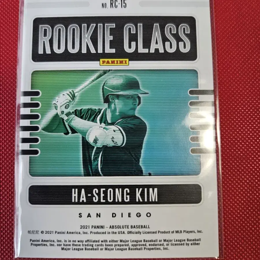 김하성 2021 Panini Rookie Class 카드