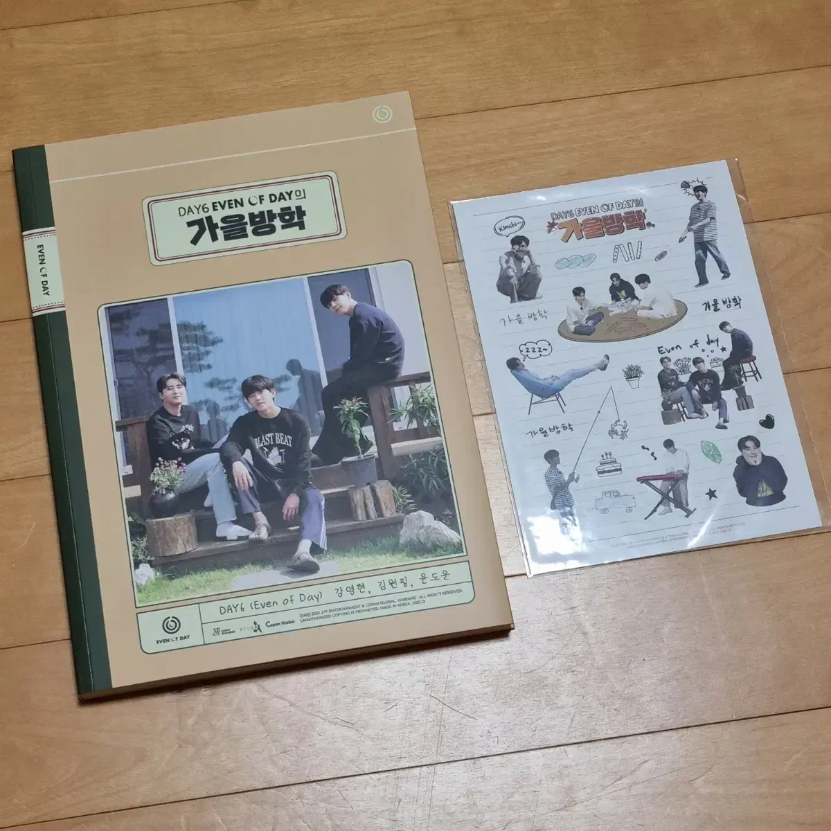 Day 6 Fall Vacation Photobook