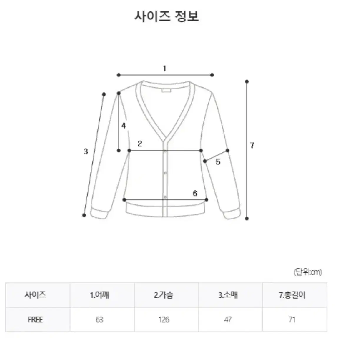 스트라이프 오버핏 f/w 가디건