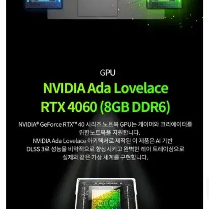 미개봉 HP 빅터스 16 16-r0094TX RTX4060