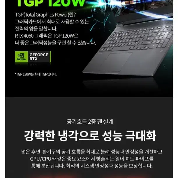 미개봉 HP 빅터스 16 16-r0094TX RTX4060