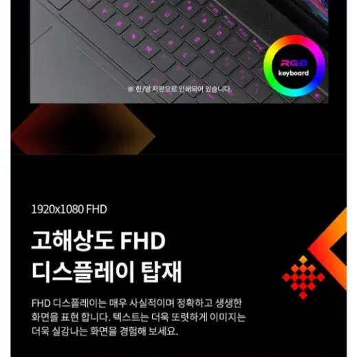 미개봉 HP 빅터스 16 16-r0094TX RTX4060