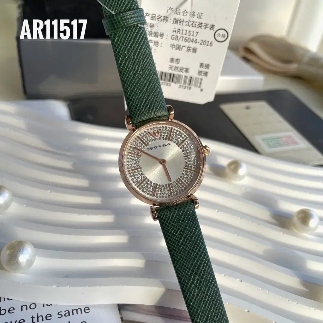 Armani 엠포리오 아르마니 그린워치 그린 AR11517