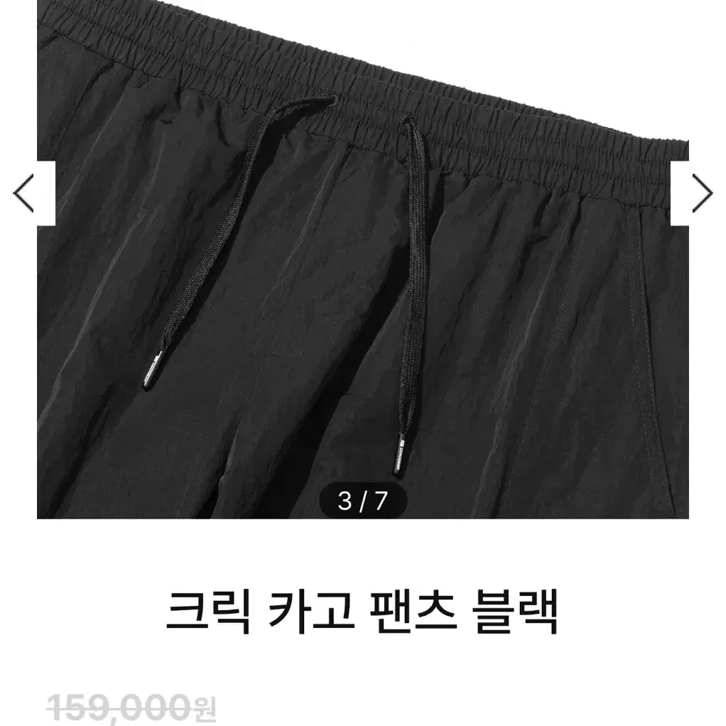 주우재 광고 스톤아일랜드 재질 디자인 제노그램 아노락 팬츠 SET