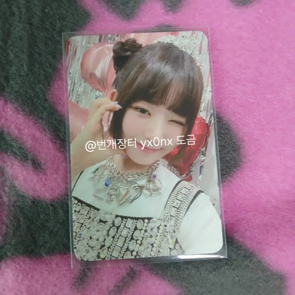 Ive lay lovedive ktwon4u ktwon4u secondary photocard sell wts unlisted