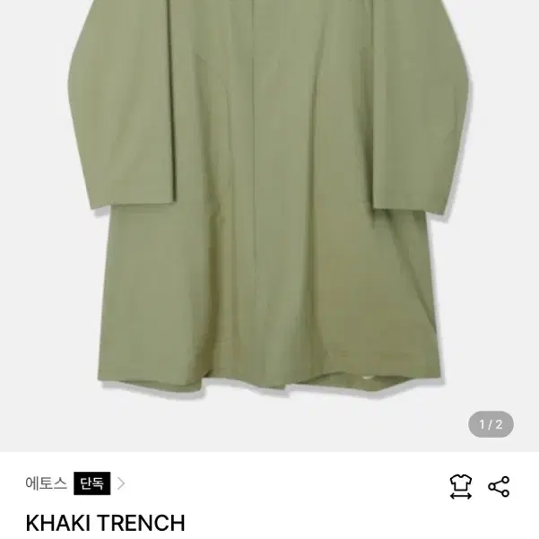 ETHOS 에토스 KHAKI TRENCH  카키 트렌치