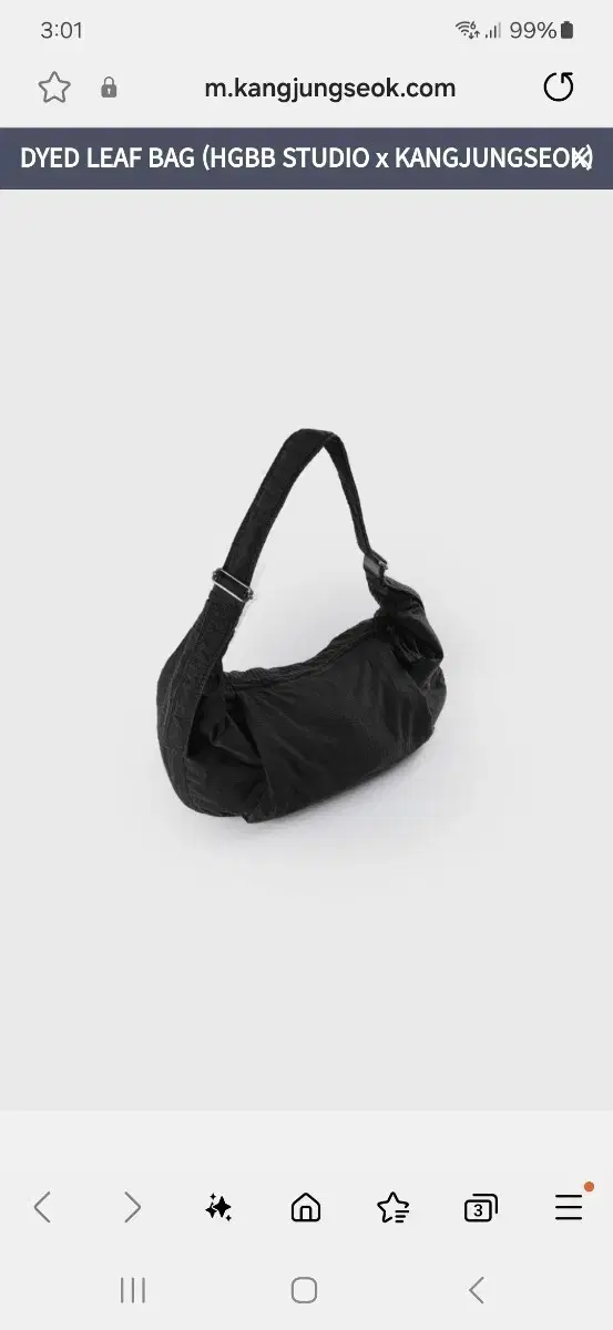 강정석 x hgbb studio - Dyed leaf bag