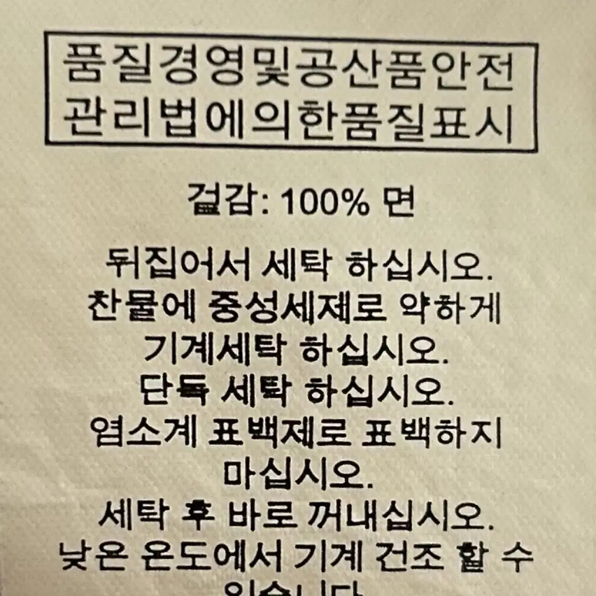 [남자 105]폴로랄프로렌 스트라이프 포켓 반팔티