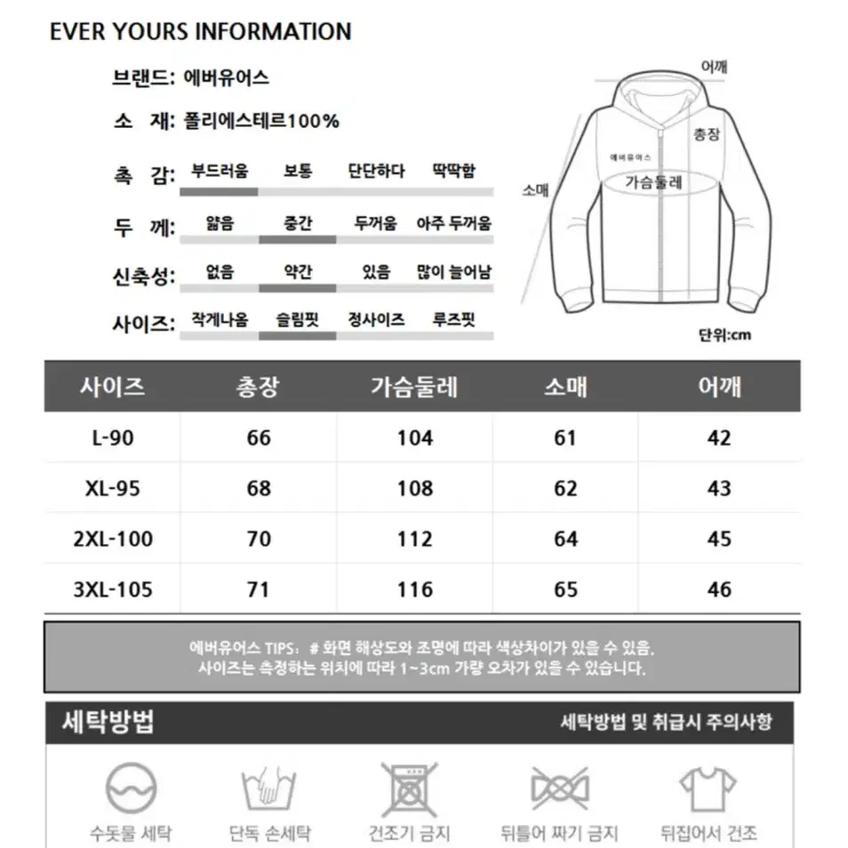 여성 바람막이 새상품