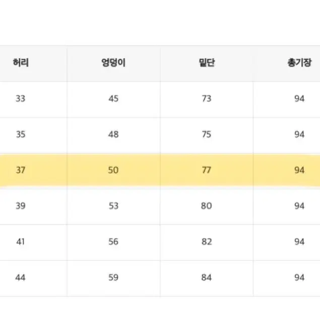 럽미 메이트 빈티지 데님 롱스커트 L (택포)