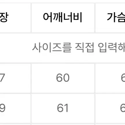 소버먼트 980G 피그먼트 맨투맨 워시드 블랙 m사이즈