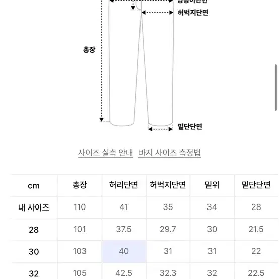 비슬로우)COMFY WESTERN SLIT DENIM