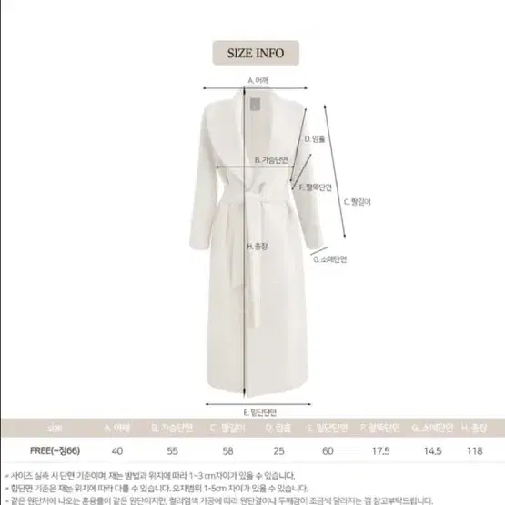 더로랑 코트 수리알파카75% 이태리원단 미들베이지