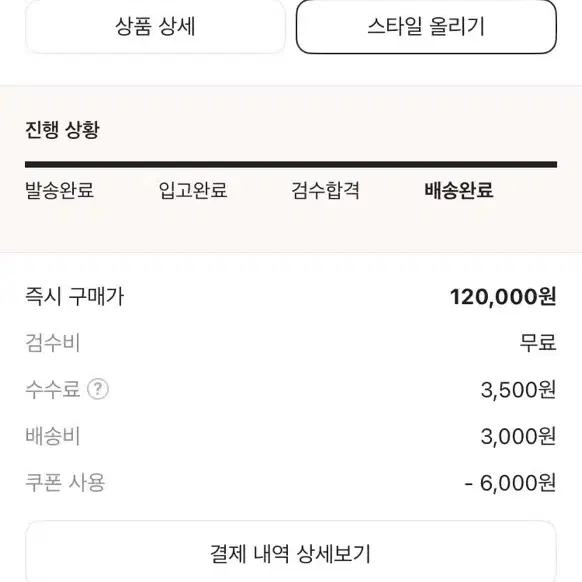 급처) (W) 아식스 젤 1130 크림 퓨어 실버 280