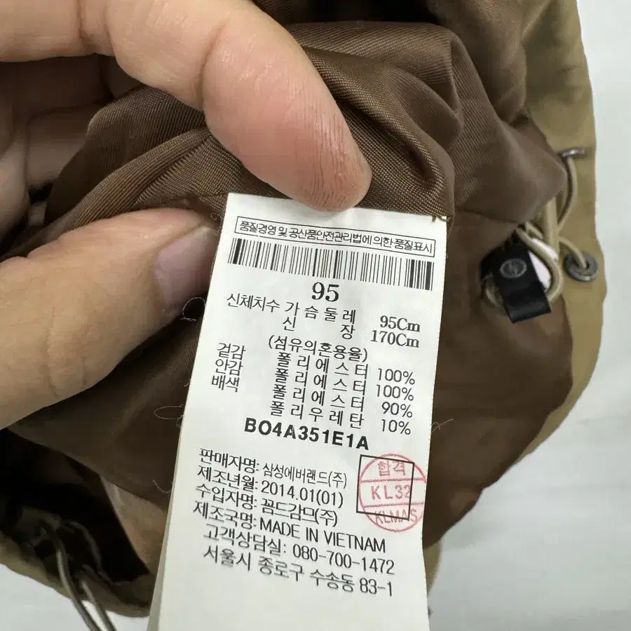 (95)빈폴아웃도어 사파리 야상자켓