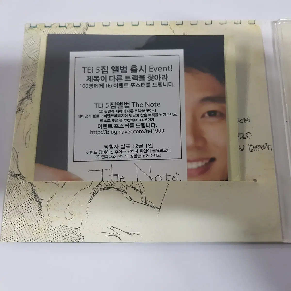 테이 5집 - The Note CD