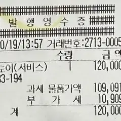 아이폰15프로 256 화이트, 새상품, 풀박스, 애케플o