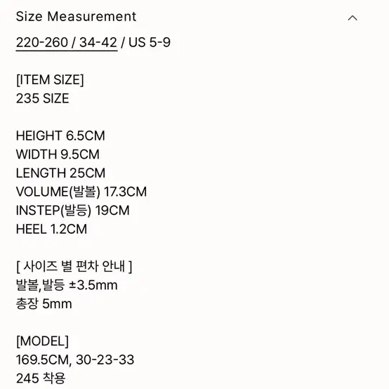 호와스 howus 스웨이드 메리제인 플랫 235